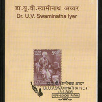 India 2006 Dr. U. V. Swaminatha Iyer Phila-2175 Cancelled Folder