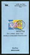 India 2006 World Consumer Rights Day Phila-2180 Cancelled Folder