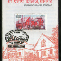 India 2006 Sri Pratap College Srinagar Phila-2192 Cancelled Folder