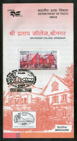 India 2006 Sri Pratap College Srinagar Phila-2192 Cancelled Folder