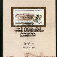India 2006 The Vellore Mutiny 1806 Phila-2195 Cancelled Folder