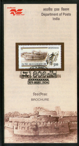India 2006 The Vellore Mutiny 1806 Phila-2195 Cancelled Folder