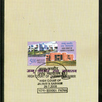 India 2006 High Court of Jammu & Kashmir Phila-2196 Cancelled Folder
