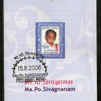 India 2006 Ma. Po. Sivagnanam Phila-2199 Cancelled Folder