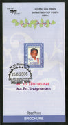 India 2006 Ma. Po. Sivagnanam Phila-2199 Cancelled Folder