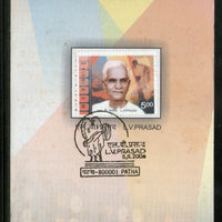 India 2006 L. V. Prasad Film Cinema Phila-2201 Cancelled Folder