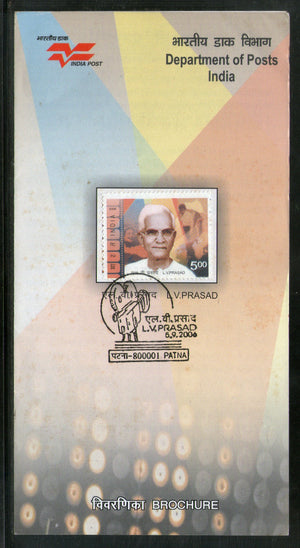 India 2006 L. V. Prasad Film Cinema Phila-2201 Cancelled Folder