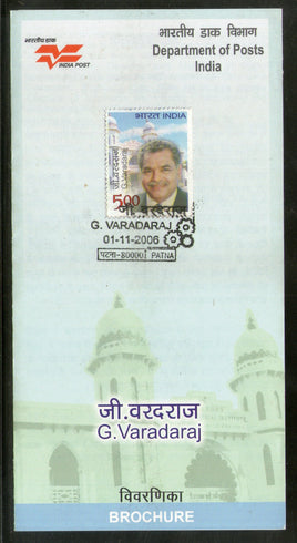 India 2006 G. Varadaraj Phila-2215 Cancelled Folder