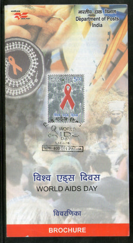 India 2006 World Aids Day Health Phila-2228 Cancelled Folder