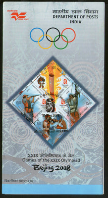 India 2008 Beijing Olympic Games Se-tenant Phila-2374 Cancelled Folder