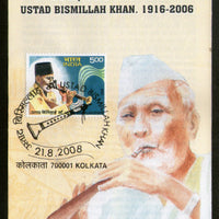 India 2008 Ustad Bismillah Khan Phila-2382 Cancelled Folder