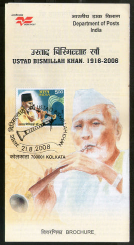 India 2008 Ustad Bismillah Khan Phila-2382 Cancelled Folder