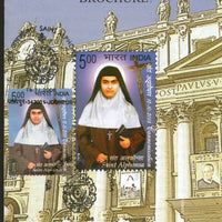 India 2008 Saint Alphonsa Christianity Phila-2405 Cancelled Folder
