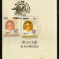 India 2008 Dr. B.N. Reddi Film Cimema Producer Phila-2407 Cancelled Folder