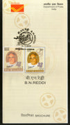 India 2008 Dr. B.N. Reddi Film Cimema Producer Phila-2407 Cancelled Folder