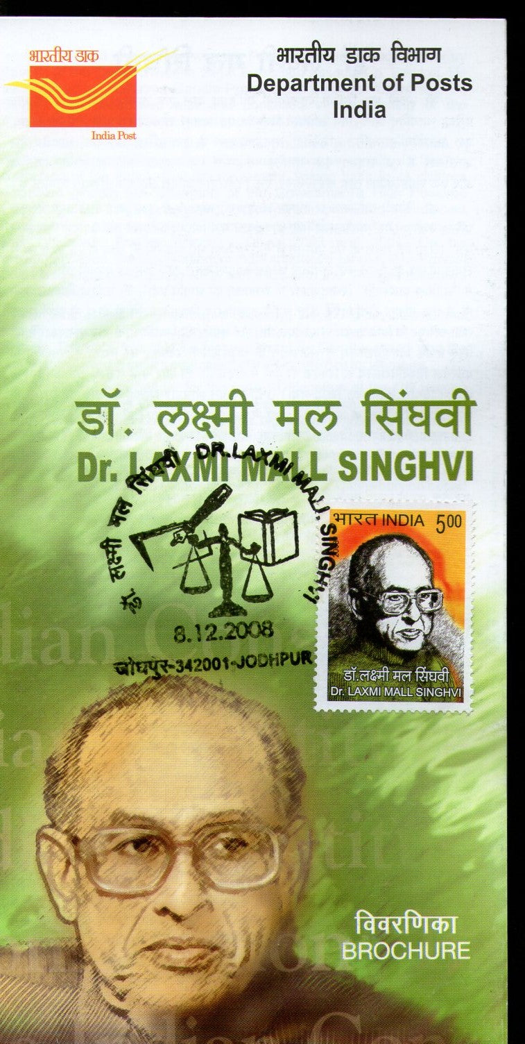 India 2008 Dr. Laxmi Mall Singhavi  Phila-2421 Cancelled Folder