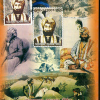 India 2009 Maharaja Gulab Singh Phila-2517 Cancelled Folder