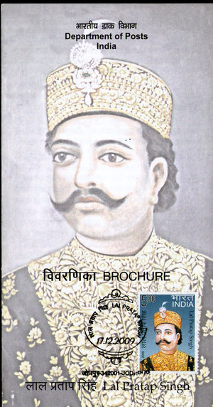 India 2009 Lal Pratap Singh Phila-2560 Cancelled Folder