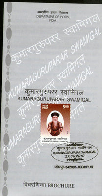 India 2010 Kumaraguruparar Swamigal Phila-2612 Cancelled Folder