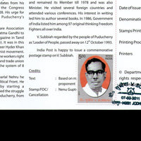India 2011 V. Subbiah Phila-2679 Cancelled Folder