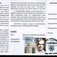 India 2011 V. Venkatasubba Reddiar Phila-2681 Cancelled Folder