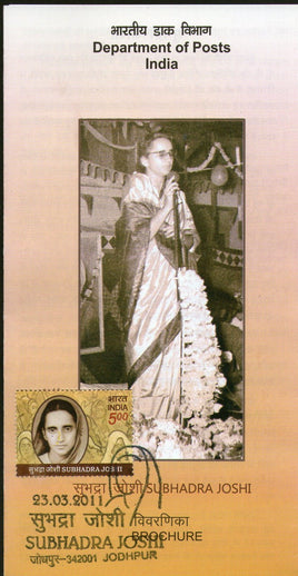 India 2011 Subhadra Joshi Phila-2696 Cancelled Folder