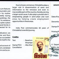 India 2011 Chitralekha Phila-2697 Cancelled Folder