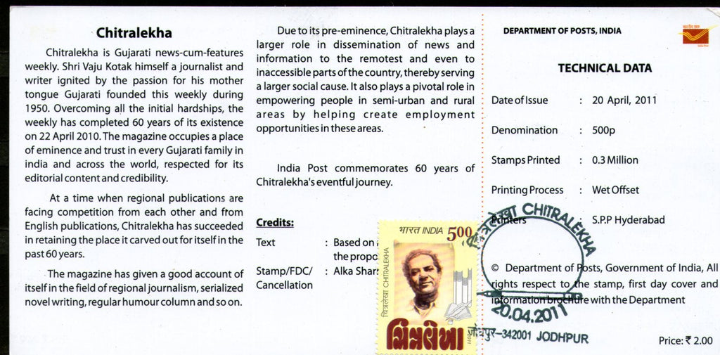 India 2011 Chitralekha Phila-2697 Cancelled Folder