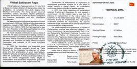 India 2011 Vitthal Sakharam Page Phila-2707 Cancelled Folder