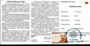 India 2011 Vitthal Sakharam Page Phila-2707 Cancelled Folder