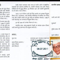 India 2011 Kasu Brahmananda Reddy Phila-2708 Cancelled Folder