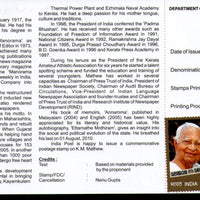 India 2011 K. M. Mathew Phila-2709 Cancelled Folder