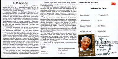 India 2011 K. M. Mathew Phila-2709 Cancelled Folder