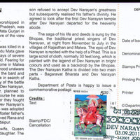 India 2011 Dev Narayan Phila-2718 Cancelled Folder