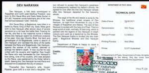 India 2011 Dev Narayan Phila-2718 Cancelled Folder