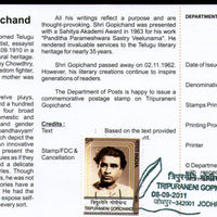 India 2011 Tripuraneni Gopichand Phila-2720 Cancelled Folder