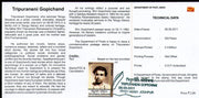 India 2011 Tripuraneni Gopichand Phila-2720 Cancelled Folder