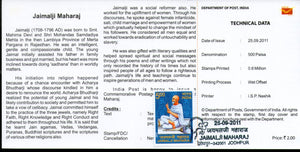 India 2011 Jaimalji Maharaj Jainism Phila-2721 Cancelled Folder
