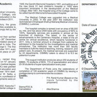 India 2011 CSMMU / KGMC Medical University Phila-2740 Cancelled Folder