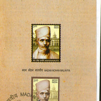 India 2011 Madan Mohan Malaviya Phila-2742 Cancelled Folder