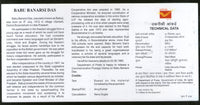 Dossier annulé de personnages célèbres de Babu Banarasi Das, Inde 2013, n° CF2932