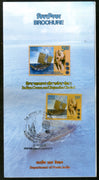 India 2015 Indian Ocean and Rajendra Chola Sculpture Art Ship Cancelled Folder