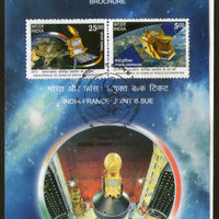 India 2015 France Joints Issue Cooperation in Space Satellite Cancelled Folder