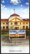 India 2015 Patna High Court Building Architecture Justice & Law Cancelled Folder
