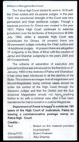 India 2015 Patna High Court Building Architecture Justice & Law Cancelled Folder