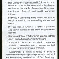 India 2015 Old Seminary Kottayam Architecture Education Cancelled Folder