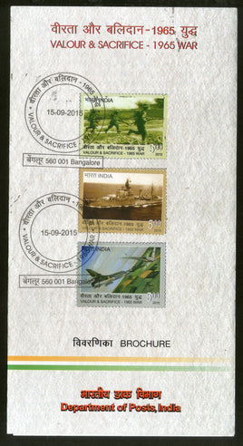 India 2015 1965 India Pakistan War Navy Air Force Ship Military Cancelled Folder