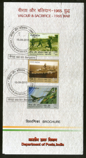 India 2015 1965 India Pakistan War Navy Air Force Ship Military Cancelled Folder