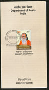 India 2015 Mahant Avaidyanath Hindu Leader Cancelled Folder