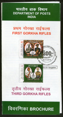 India 2015 1st & 3rd Regiment Gorkha Rifles Military Cancelled Folder